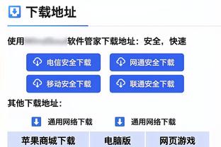 波帅谈古斯托踩踏：可能是红牌动作，裁判不太容易判断